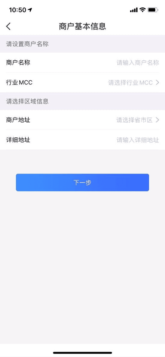 选择左上方的“激活T+0”，激活以后刷卡就能够实时到账了